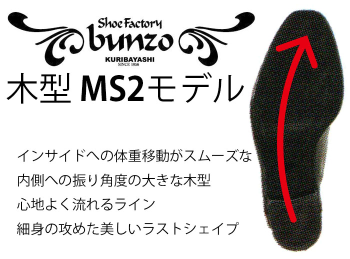 送料無料》社交ダンスシューズ 蓮 スタンダード REN STANDARD