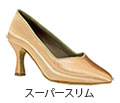 スーパースリム